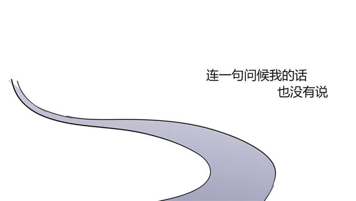 《总裁X宅女》漫画最新章节第19章：苏先生的过往免费下拉式在线观看章节第【3】张图片