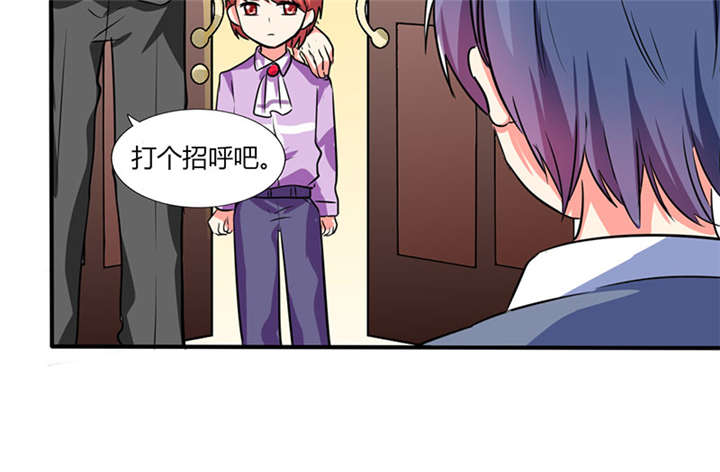 《总裁X宅女》漫画最新章节第20章：他的身边只能有我免费下拉式在线观看章节第【49】张图片