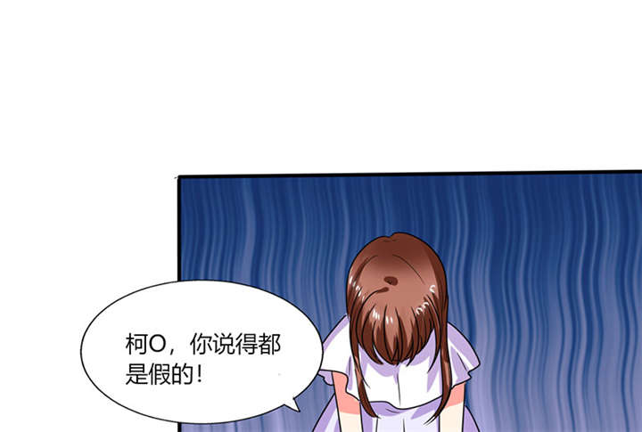 《总裁X宅女》漫画最新章节第21章：这下怎么办免费下拉式在线观看章节第【8】张图片