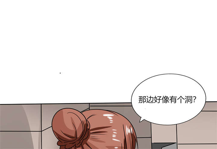 《总裁X宅女》漫画最新章节第21章：这下怎么办免费下拉式在线观看章节第【22】张图片