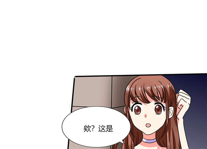 《总裁X宅女》漫画最新章节第21章：这下怎么办免费下拉式在线观看章节第【14】张图片