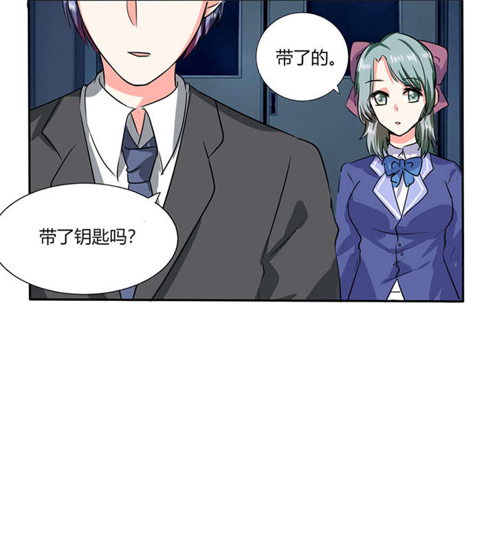 《总裁X宅女》漫画最新章节第22章：暴力的顾总免费下拉式在线观看章节第【27】张图片