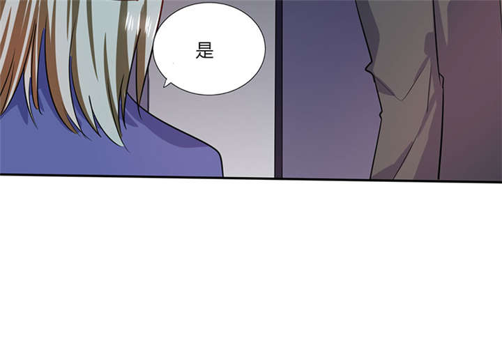 《总裁X宅女》漫画最新章节第22章：暴力的顾总免费下拉式在线观看章节第【13】张图片