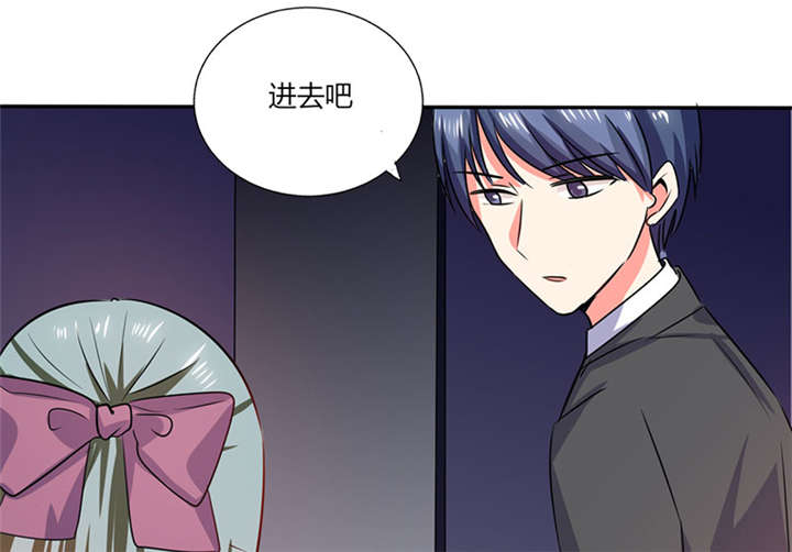 《总裁X宅女》漫画最新章节第22章：暴力的顾总免费下拉式在线观看章节第【14】张图片