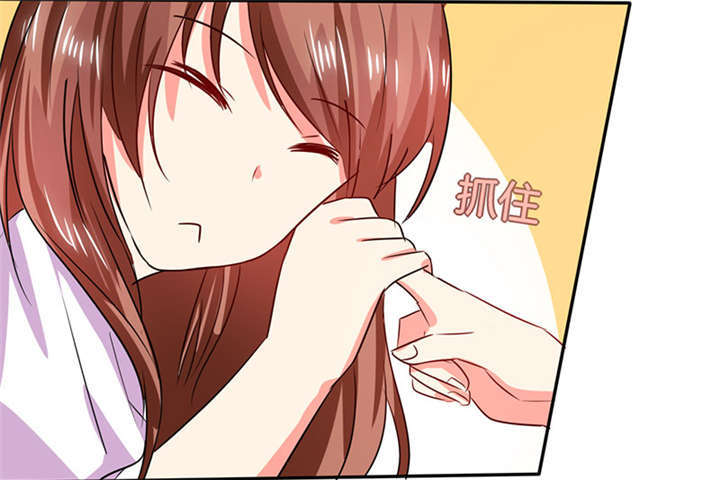 《总裁X宅女》漫画最新章节第23章：这不是在做梦免费下拉式在线观看章节第【45】张图片