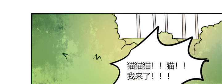 《总裁X宅女》漫画最新章节第24章：番外篇一：儿时往事免费下拉式在线观看章节第【25】张图片