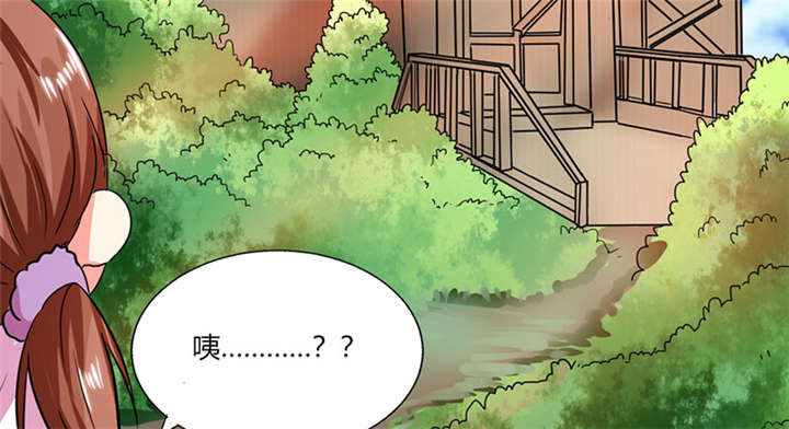 《总裁X宅女》漫画最新章节第24章：番外篇一：儿时往事免费下拉式在线观看章节第【9】张图片