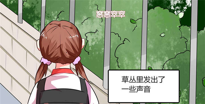 《总裁X宅女》漫画最新章节第24章：番外篇一：儿时往事免费下拉式在线观看章节第【48】张图片