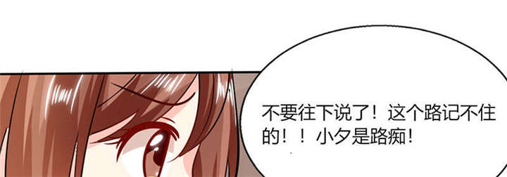 《总裁X宅女》漫画最新章节第25章：番外篇二  ：打扰了！免费下拉式在线观看章节第【9】张图片