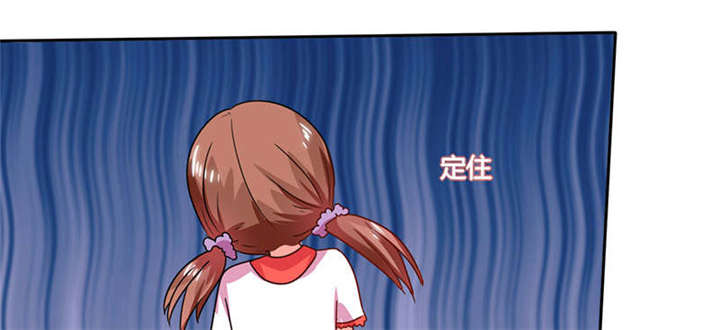 《总裁X宅女》漫画最新章节第25章：番外篇二  ：打扰了！免费下拉式在线观看章节第【28】张图片