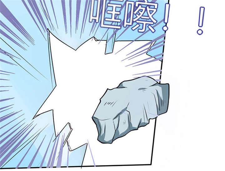 《总裁X宅女》漫画最新章节第26章：番外三：你的名字是……免费下拉式在线观看章节第【35】张图片