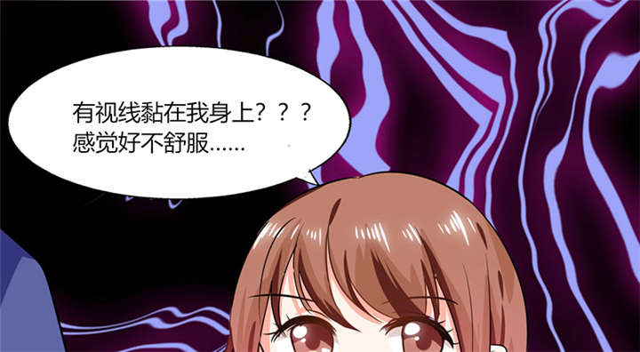 《总裁X宅女》漫画最新章节第28章：不愧是我挑中的人免费下拉式在线观看章节第【42】张图片