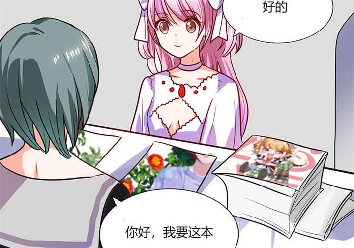 《总裁X宅女》漫画最新章节第30章：参加漫展免费下拉式在线观看章节第【48】张图片