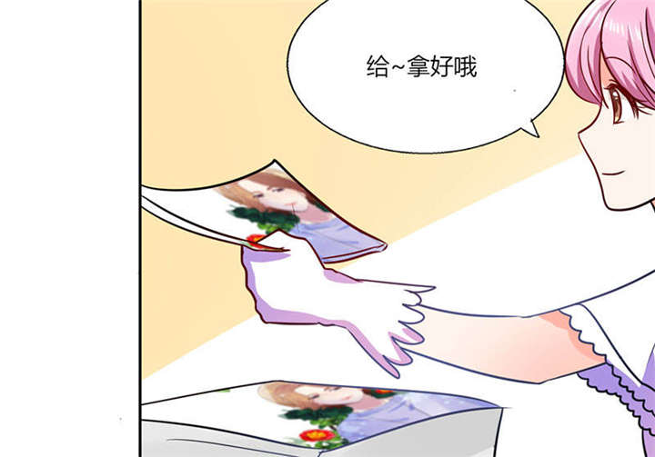 《总裁X宅女》漫画最新章节第30章：参加漫展免费下拉式在线观看章节第【45】张图片