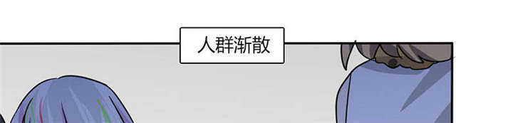 《总裁X宅女》漫画最新章节第31章：完了麻烦来了！免费下拉式在线观看章节第【26】张图片