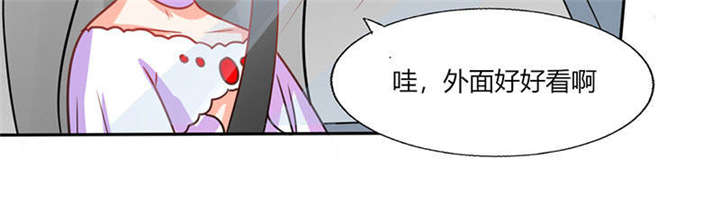 《总裁X宅女》漫画最新章节第33章：做造型？我是专业的！免费下拉式在线观看章节第【27】张图片