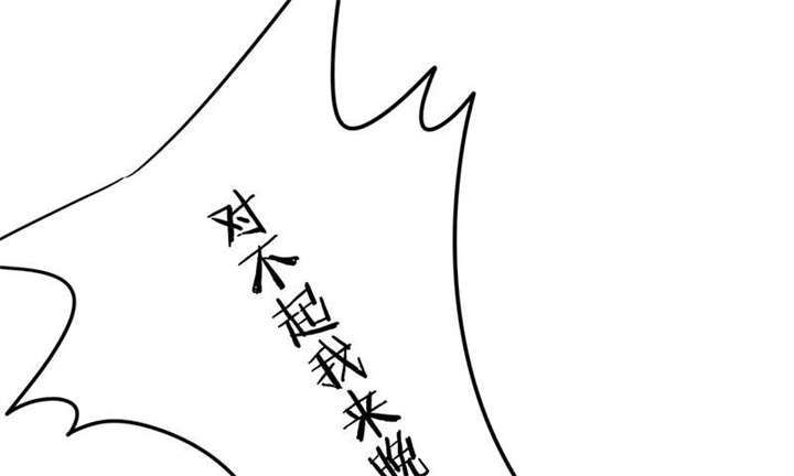 《总裁X宅女》漫画最新章节第33章：做造型？我是专业的！免费下拉式在线观看章节第【7】张图片