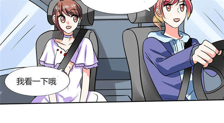 《总裁X宅女》漫画最新章节第33章：做造型？我是专业的！免费下拉式在线观看章节第【48】张图片