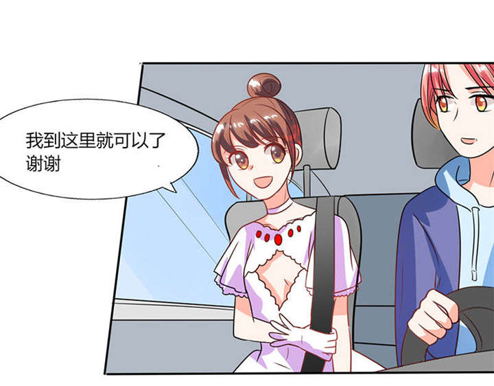 《总裁X宅女》漫画最新章节第33章：做造型？我是专业的！免费下拉式在线观看章节第【26】张图片