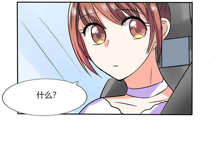 《总裁X宅女》漫画最新章节第33章：做造型？我是专业的！免费下拉式在线观看章节第【42】张图片