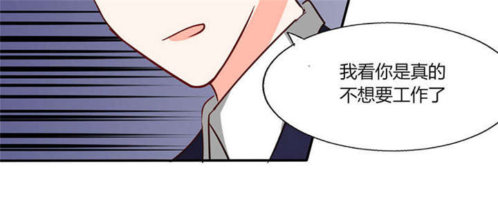 《总裁X宅女》漫画最新章节第33章：做造型？我是专业的！免费下拉式在线观看章节第【10】张图片