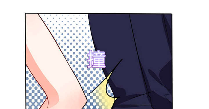 《总裁X宅女》漫画最新章节第35章：我真的不会跳舞免费下拉式在线观看章节第【34】张图片