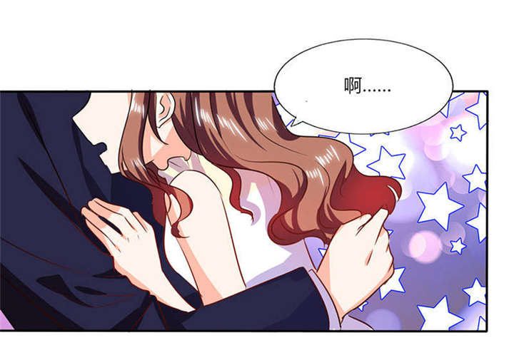 《总裁X宅女》漫画最新章节第35章：我真的不会跳舞免费下拉式在线观看章节第【30】张图片