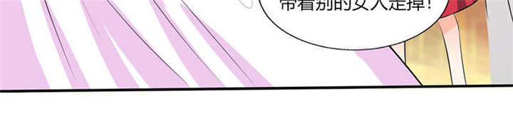 《总裁X宅女》漫画最新章节第36章：妹妹？情敌？免费下拉式在线观看章节第【31】张图片