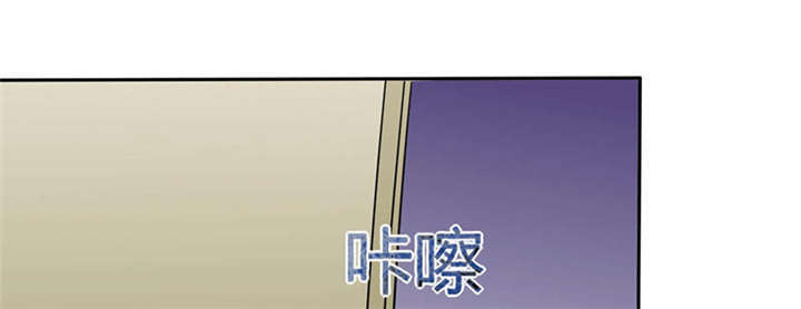 《总裁X宅女》漫画最新章节第36章：妹妹？情敌？免费下拉式在线观看章节第【6】张图片