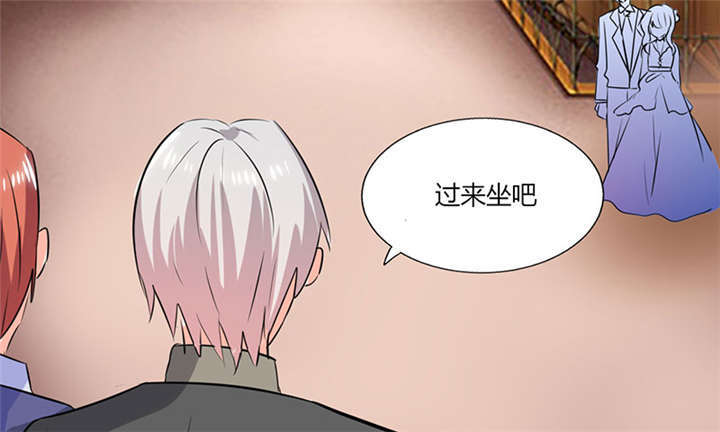 《总裁X宅女》漫画最新章节第37章：这是我女朋友免费下拉式在线观看章节第【18】张图片