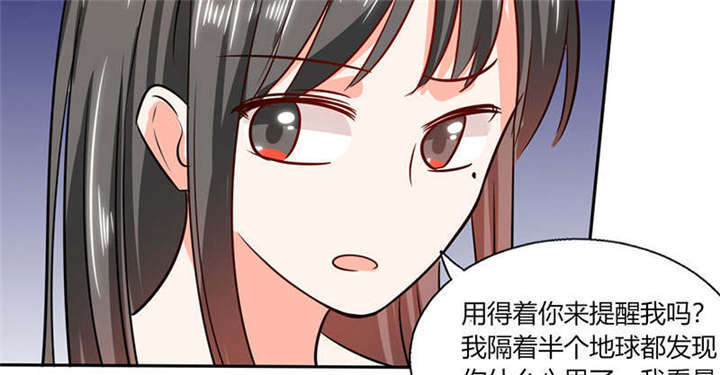 《总裁X宅女》漫画最新章节第38章：这和剧本不一样呐！免费下拉式在线观看章节第【28】张图片