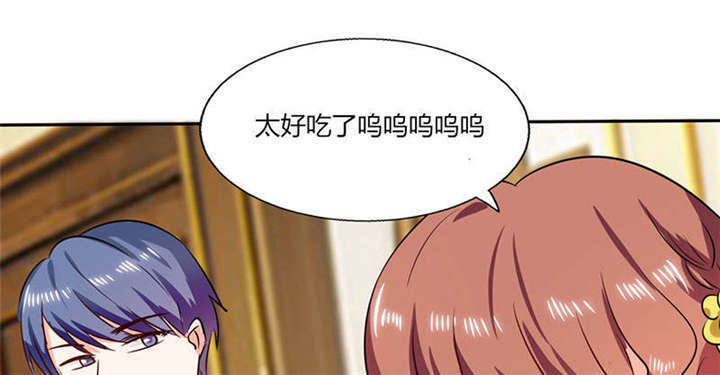 《总裁X宅女》漫画最新章节第38章：这和剧本不一样呐！免费下拉式在线观看章节第【36】张图片