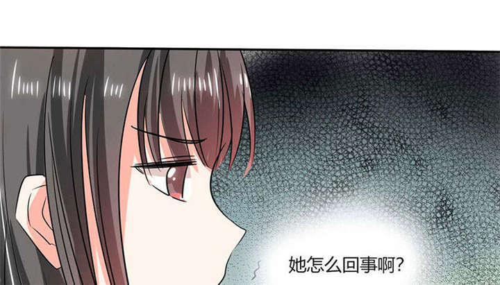 《总裁X宅女》漫画最新章节第38章：这和剧本不一样呐！免费下拉式在线观看章节第【54】张图片