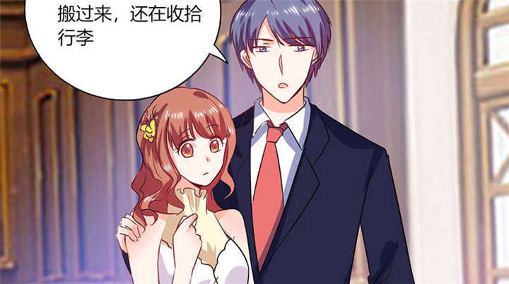 《总裁X宅女》漫画最新章节第39章：戏精登场免费下拉式在线观看章节第【10】张图片