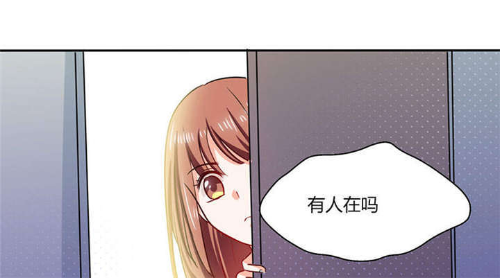 《总裁X宅女》漫画最新章节第40章：家里被掏空……免费下拉式在线观看章节第【25】张图片