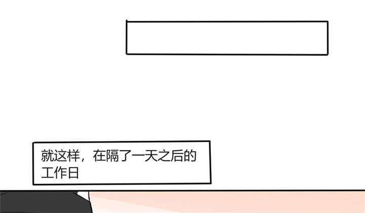 《总裁X宅女》漫画最新章节第40章：家里被掏空……免费下拉式在线观看章节第【39】张图片