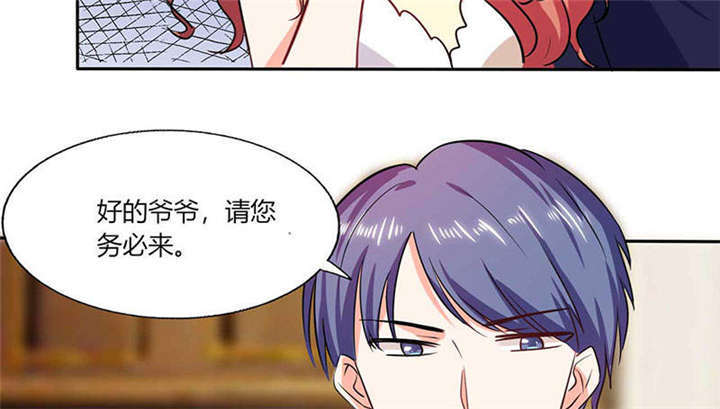 《总裁X宅女》漫画最新章节第40章：家里被掏空……免费下拉式在线观看章节第【44】张图片