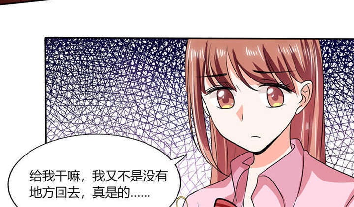 《总裁X宅女》漫画最新章节第40章：家里被掏空……免费下拉式在线观看章节第【32】张图片