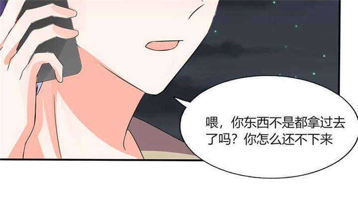 《总裁X宅女》漫画最新章节第40章：家里被掏空……免费下拉式在线观看章节第【6】张图片