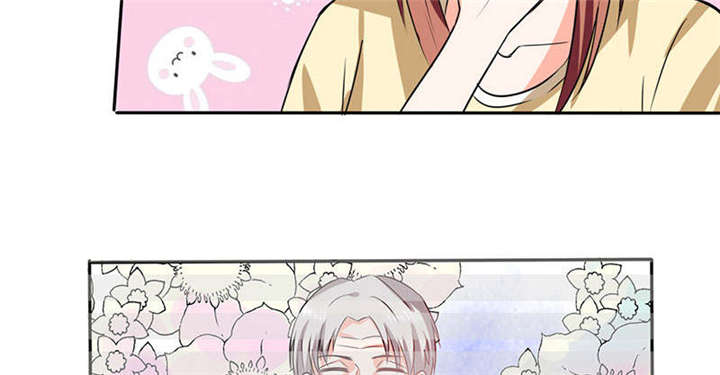 《总裁X宅女》漫画最新章节第42章：在家要用导航？！免费下拉式在线观看章节第【26】张图片