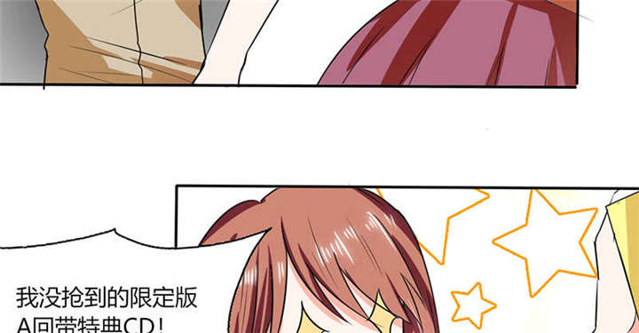 《总裁X宅女》漫画最新章节第42章：在家要用导航？！免费下拉式在线观看章节第【41】张图片