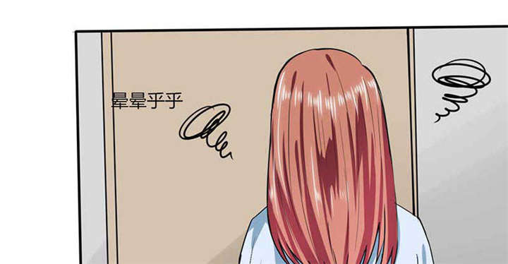 《总裁X宅女》漫画最新章节第43章：什么声音呀！免费下拉式在线观看章节第【42】张图片