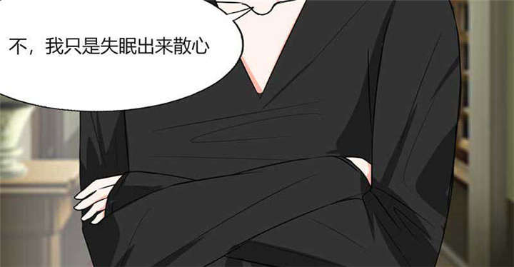 《总裁X宅女》漫画最新章节第43章：什么声音呀！免费下拉式在线观看章节第【4】张图片