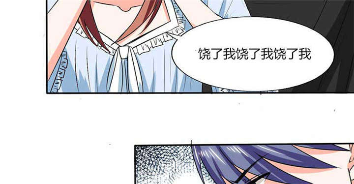 《总裁X宅女》漫画最新章节第43章：什么声音呀！免费下拉式在线观看章节第【12】张图片