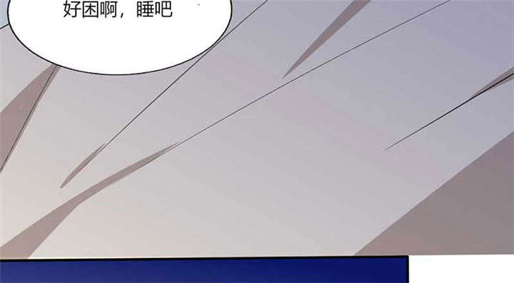 《总裁X宅女》漫画最新章节第43章：什么声音呀！免费下拉式在线观看章节第【50】张图片