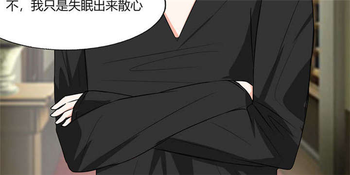 《总裁X宅女》漫画最新章节第44章：跟你回房免费下拉式在线观看章节第【49】张图片