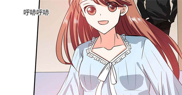 《总裁X宅女》漫画最新章节第44章：跟你回房免费下拉式在线观看章节第【8】张图片