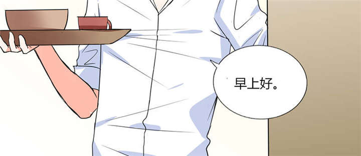 《总裁X宅女》漫画最新章节第46章：我是老板我说了算免费下拉式在线观看章节第【54】张图片