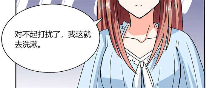 《总裁X宅女》漫画最新章节第46章：我是老板我说了算免费下拉式在线观看章节第【30】张图片