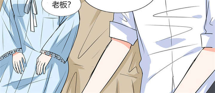 《总裁X宅女》漫画最新章节第46章：我是老板我说了算免费下拉式在线观看章节第【44】张图片